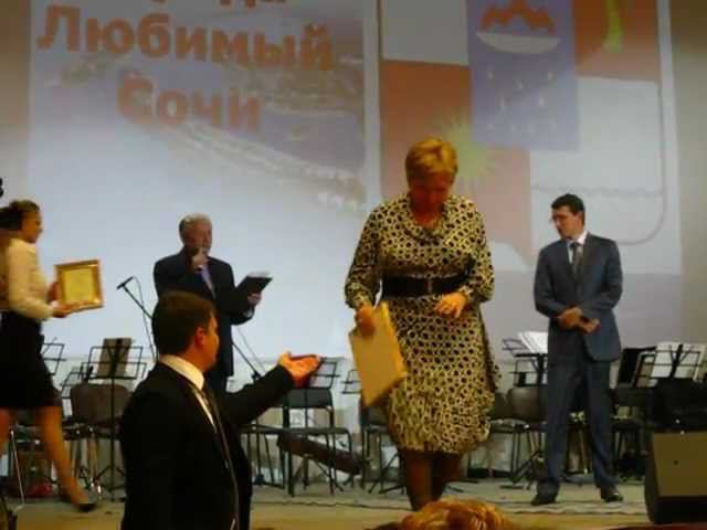 Награждение адлерцев (ч.2) смотреть онлайн