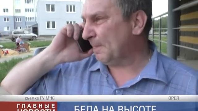 Многоэтажный полигон смотреть онлайн