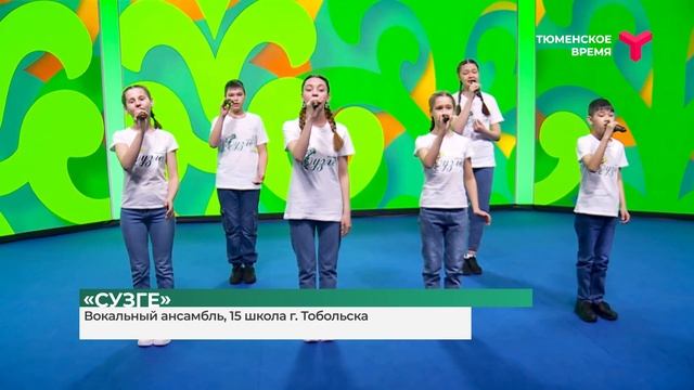 Дни татарской культуры смотреть онлайн