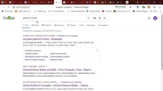 как установить python 3 смотреть онлайн