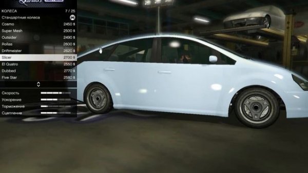 Прокачка машины Karin Dilettante в GTA 5