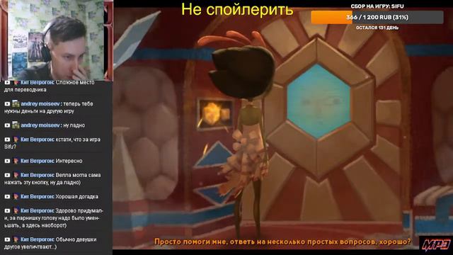 Игра 1 на 50 #BrokenAge подарок для Кит Ветрогон Стрим 2 Начало в 16:00 по МСК. смотреть онлайн