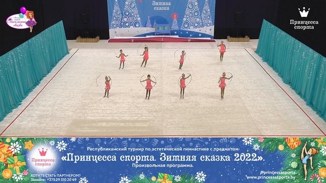 Принцесса спорта. Зимняя сказка 2022 — 13.02.2022 — Орхидея — Озеринская Наталия Юрьевна смотреть онлайн