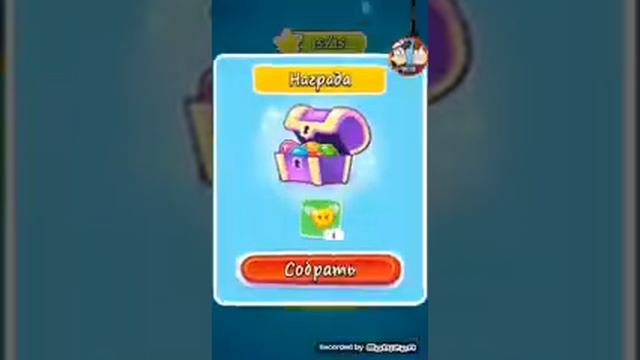 Я играю в ням ням путешествие во времени. смотреть онлайн
