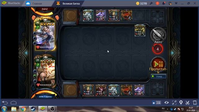 Галеронд / Обзор героя / Deck Heroes / Великая Битва / смотреть онлайн