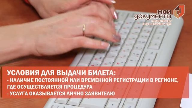 Мастерство и Смысл Жизни