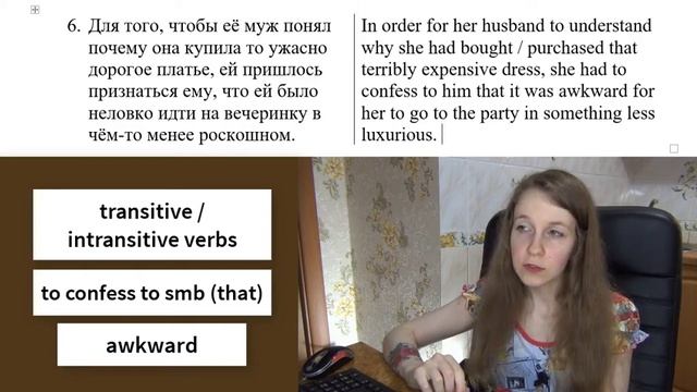 ПРАКТИКА ЧТОБЫ в английском языке: TO / IN ORDER TO / SO AS TO | Урок 10 | Уроки английского смотреть онлайн