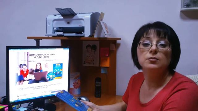 Отзыв №9 видеокурса "Гений компьютерщик" смотреть онлайн