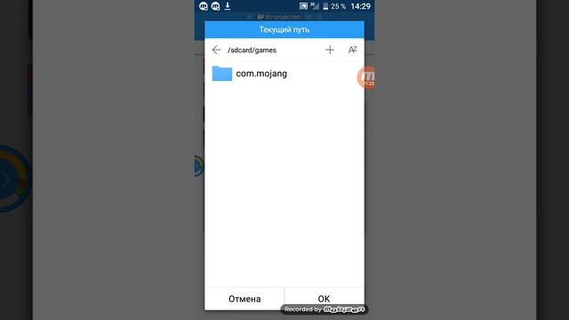 Как устанавливать карты на майнкрафт смотреть онлайн