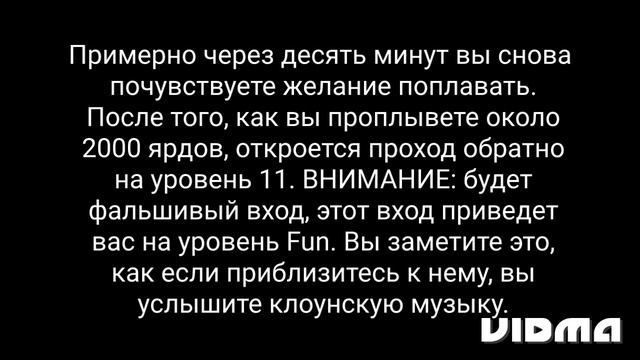 Закулисье уровень 275 плавательный бассейн The backrooms level 275 swimming pool смотреть онлайн