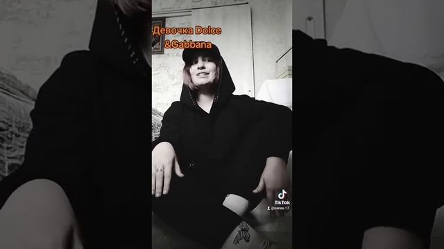 Stepagaaa - Девочка Dolce Gabbana смотреть онлайн