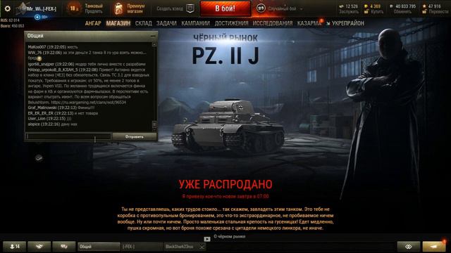 Как вас разводят на Чёрном рынке))) смотреть онлайн