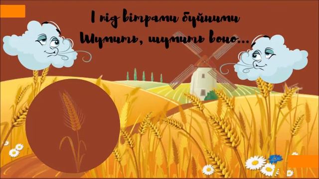 Вірш Л. Забашти "Колосок", вихователь Оксана Дудка, ЗДО№49 "Кріпиш", м. Бахмут смотреть онлайн