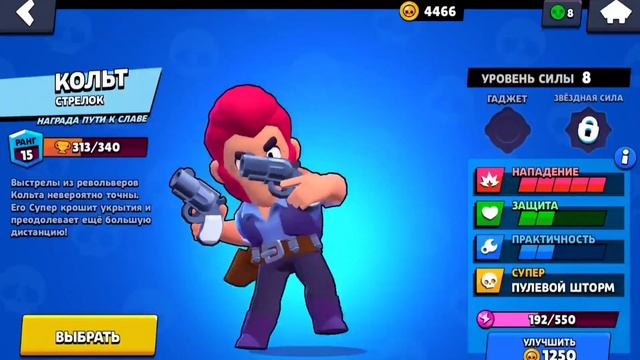 50 СПОСОБОВ ЗАТРОЛЛИТЬ ДРУГА В BRAWL STARS смотреть онлайн