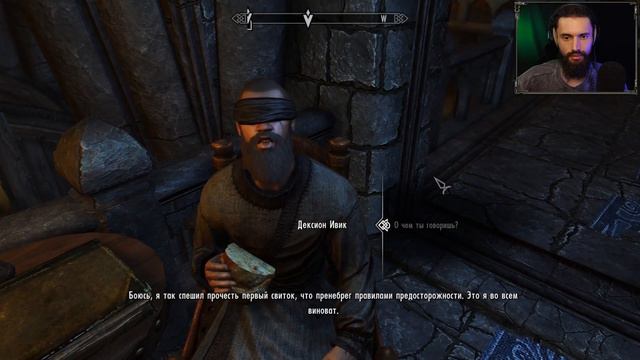 "РИТУАЛ МОТЫЛЬКА" - Прохождение Skyrim: Anniversary Edition с модами | Серия 25 #letsplay смотреть онлайн