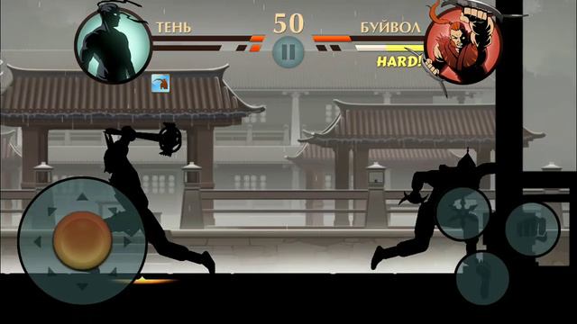Прохождение игры Shadow Fight 2 Special Edition проходим телохранителей Отшельника смотреть онлайн