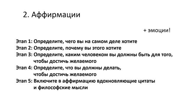 Утренний ритуал смотреть онлайн