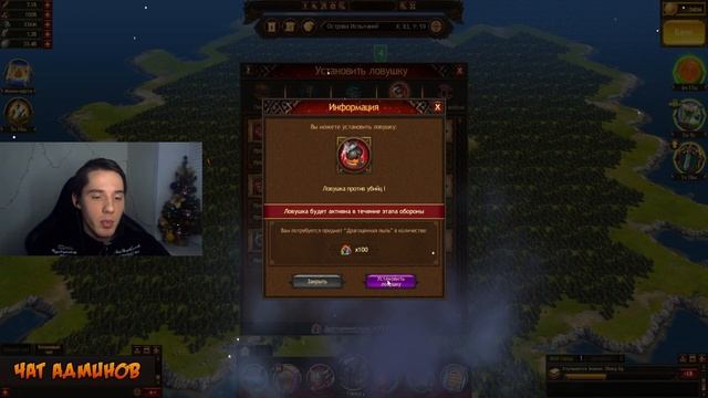 ПЕРВЫЙ ХОЛЬМГАНГ! ТАКТИКА ПОБЕДЫ НА НОВОМ ИВЕНТЕ! ► Vikings: War of Clans смотреть онлайн