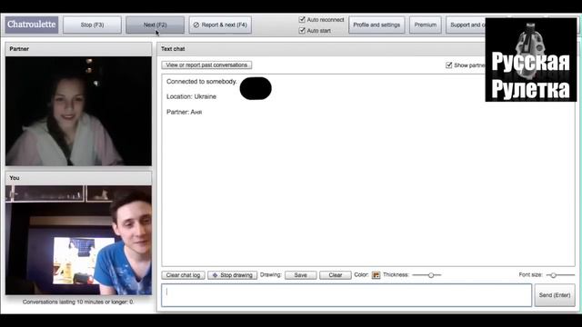 Русская Рулетка {Нас Не Догонят} смотреть онлайн