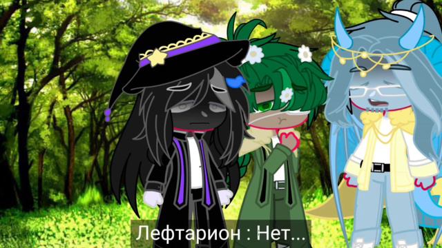 ~✨😱Твоё лицо совершенно такое же😳✨~(не.ориг)[Моя AU]