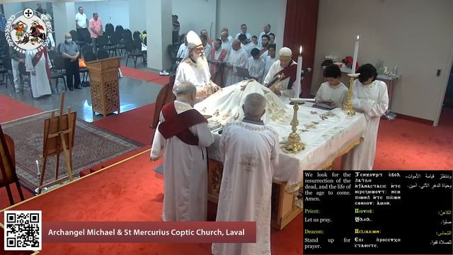 Archangel Michael & Saint Mercurius church, Laval | Divine Liturgy July24, 2022 смотреть онлайн
