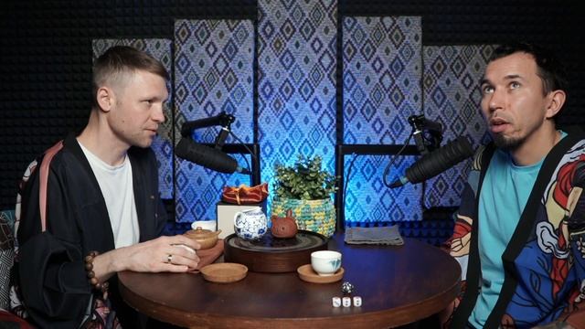 13. Вода, бомжи и немного чая. Практика внимательного чаепития | Подкаст «Подчай» смотреть онлайн