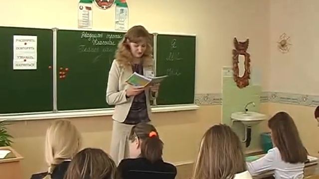 Ратомская Елена Викторовна. "Глагол как часть речи". смотреть онлайн