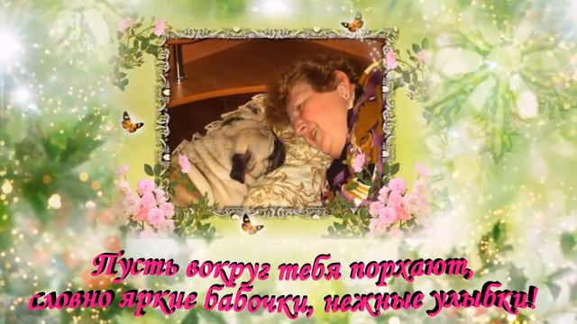 Сестре Валентине в День Рождения! (Видео на Заказ из Ваших фотографий) смотреть онлайн
