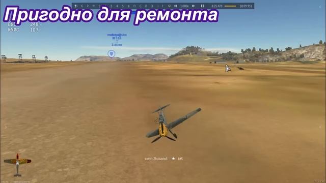 ПОСАДКА КУВЫРКОМ | Bf. 109 SOFT LANDING | WAR THUNDER