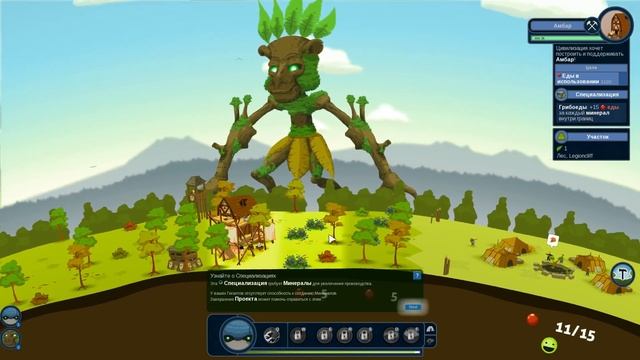 REUS #2 (создаём первую цивилизацию).