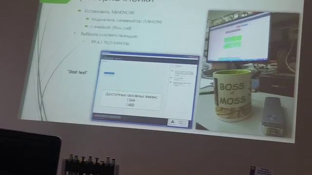 Секвенирование РНК растений (Андрей Князев) смотреть онлайн