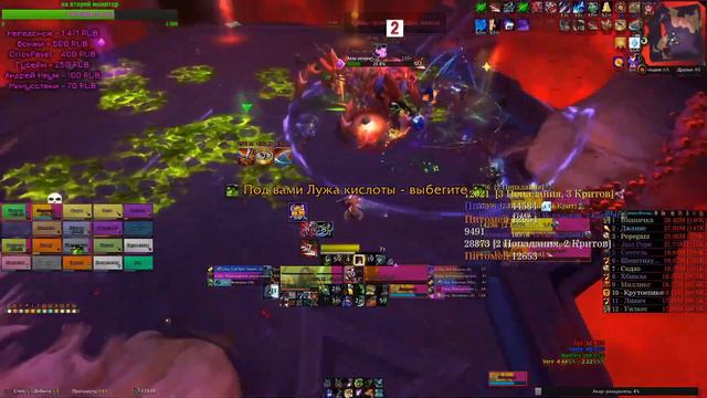 The Hivemind Mythic by Эксодия hunter (beastmastery) PoV ♥ WoW BFA 8.3☠Коллективный разум мифик смотреть онлайн