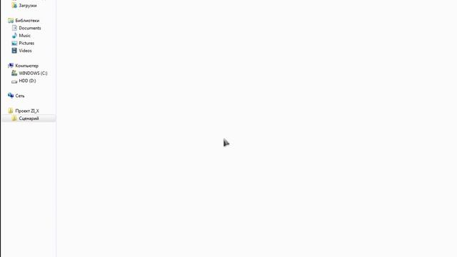 Работа - Начало смотреть онлайн