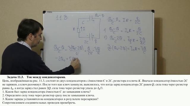 Разбор заданий муниципального этапа, 11 класс, 2022 г. смотреть онлайн
