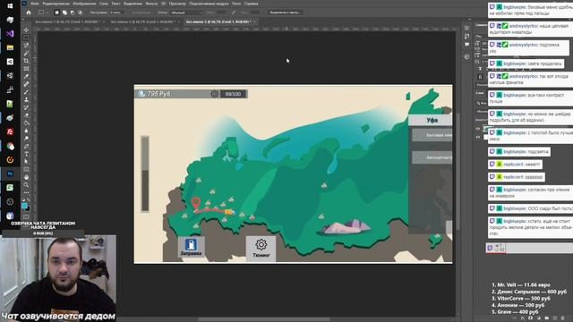 Гайд как делать UI игры для новичков смотреть онлайн