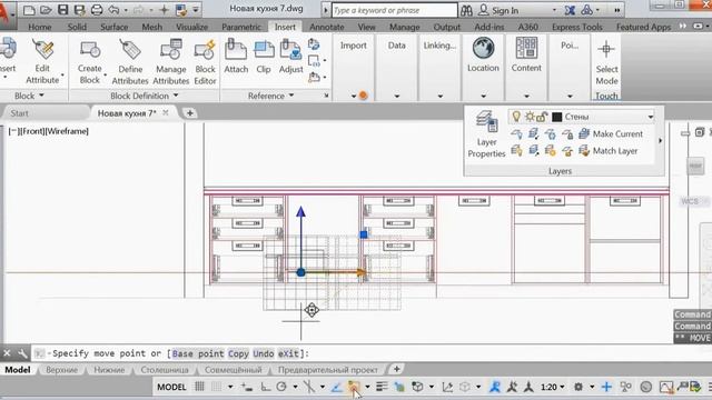 60 минут и AutoCAD. Кухня в автокад смотреть онлайн