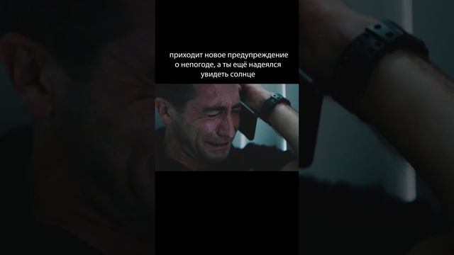 Когда наделся на Урале в августе увидеть солнце 😥 смотреть онлайн