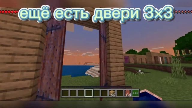 Обзор мода на новые двери в Майнкрафт|пе|PE|BE| Malisis Doors на телефон смотреть онлайн