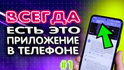 Обзоры изобретений и новости технологий