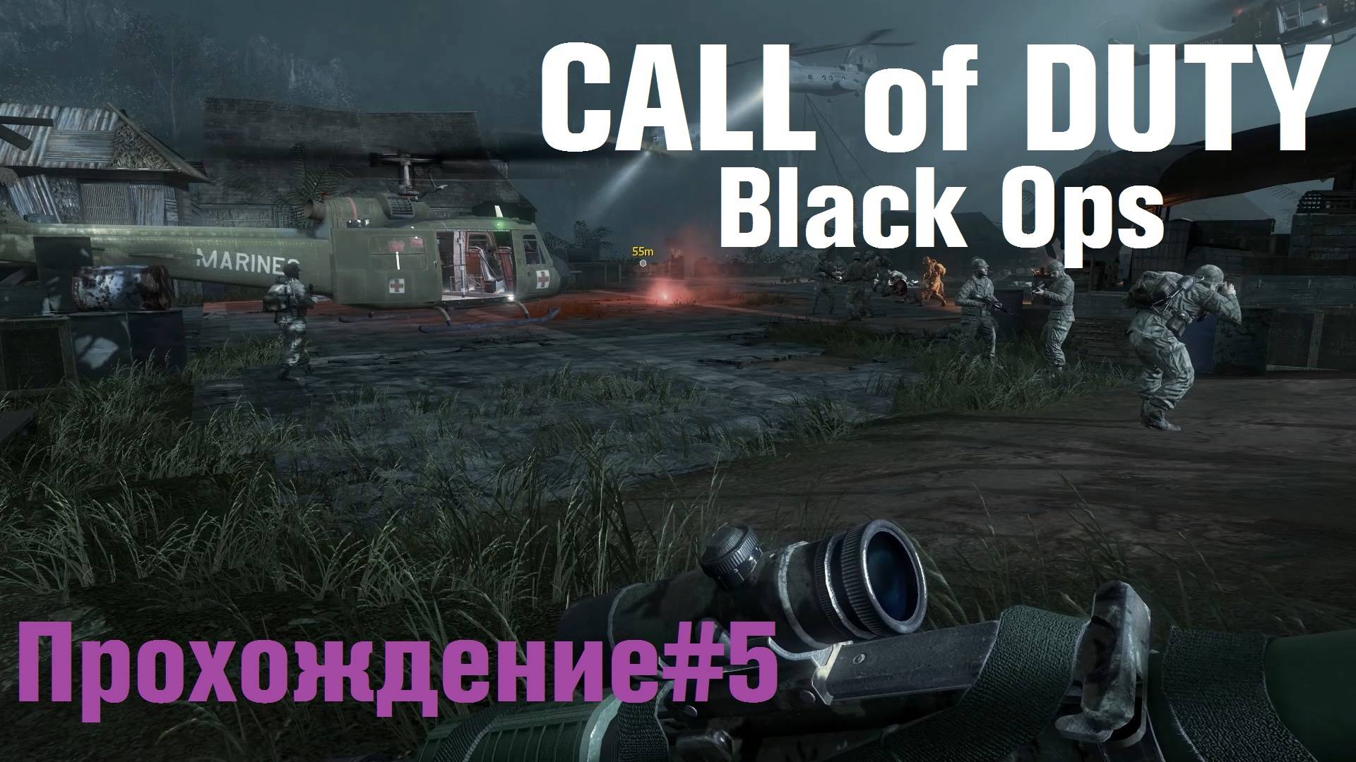 Поиски самолета с вирусом и плен отряда Мэйсона ► Call of Duty: Black Ops Прохождение#5 #callofduty