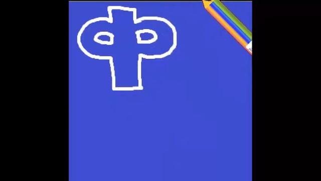 Русский алфавит. Как нарисовать трёхмерную букву Ф. #филин #фонарик #фея смотреть онлайн