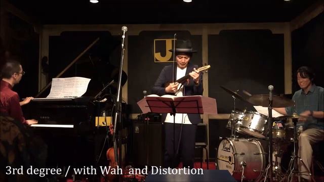 Electric Violin with some Effects pedals -Sotaro Kitatoko- смотреть онлайн