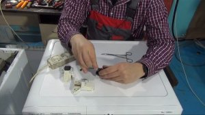 Замки стиральных машин. Как проверить и поменять. Курс ремонт стиральных машин видео №2