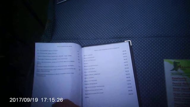 13. Крым. Ялта. Мисхор. Магазины на берегу. Цены. 2 часть. ВЗАИМНАЯ ПОДПИСКА+ЛАЙК. смотреть онлайн