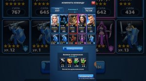 Секрет как правильно бить титана. Часть 1. Герои,Предметы Советы и секреты Empires & Puzzles