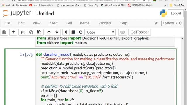 Lecture 12: Business Data Mining (Loan Prediction with Python) смотреть онлайн