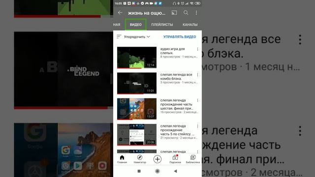 как сделать хештеги на видио. смотреть онлайн