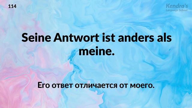Deutsche Sprache  Lektion 10. Немецкий язык урок 10