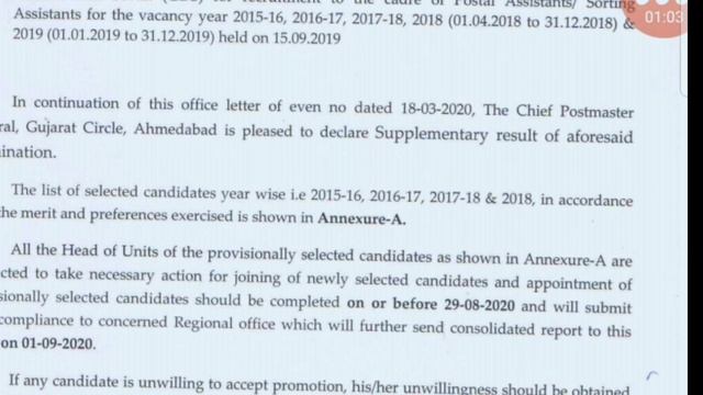 यह gds करमचारी को बनाया गया civil servent.. लिस्ट जारी हुई.. चेक करें..gds latest news. Vacancy hub смотреть онлайн