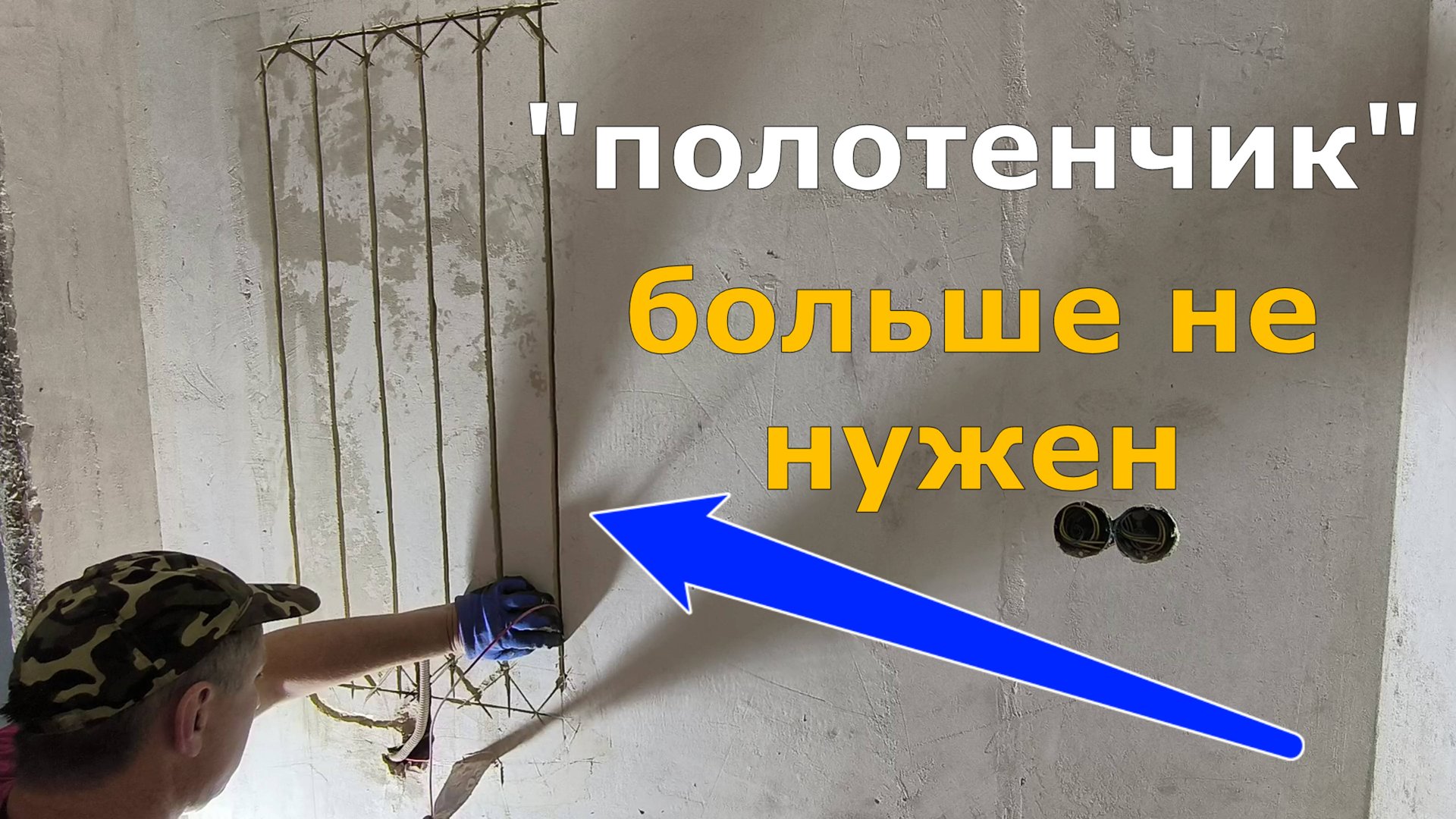 тёплая стена в ванной комнате смотреть онлайн